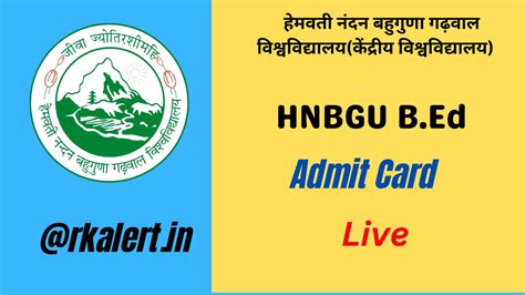 online hnbgu ac in admit card